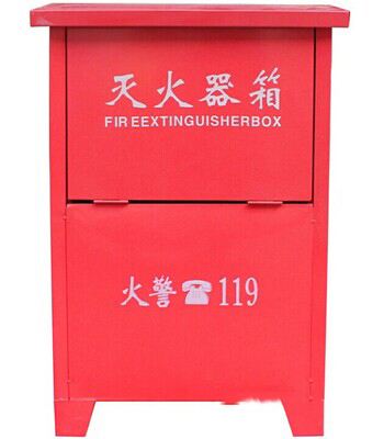 滅火器箱
